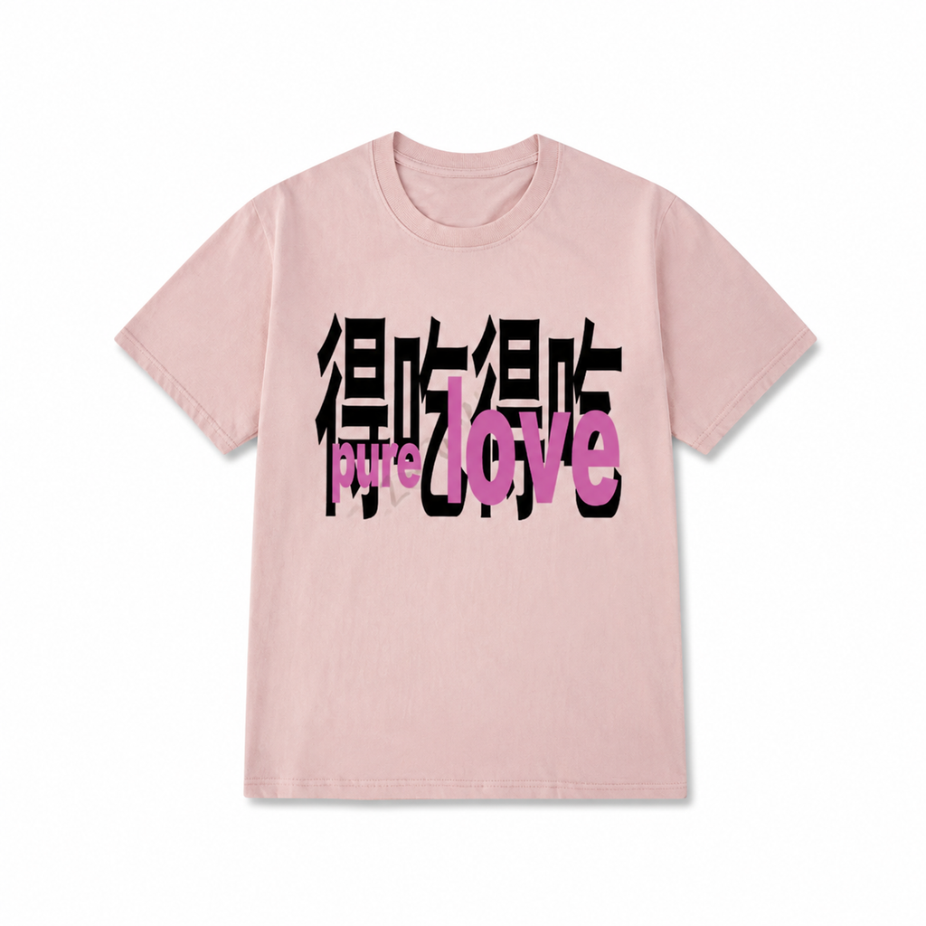 Special Pure Love Shirt