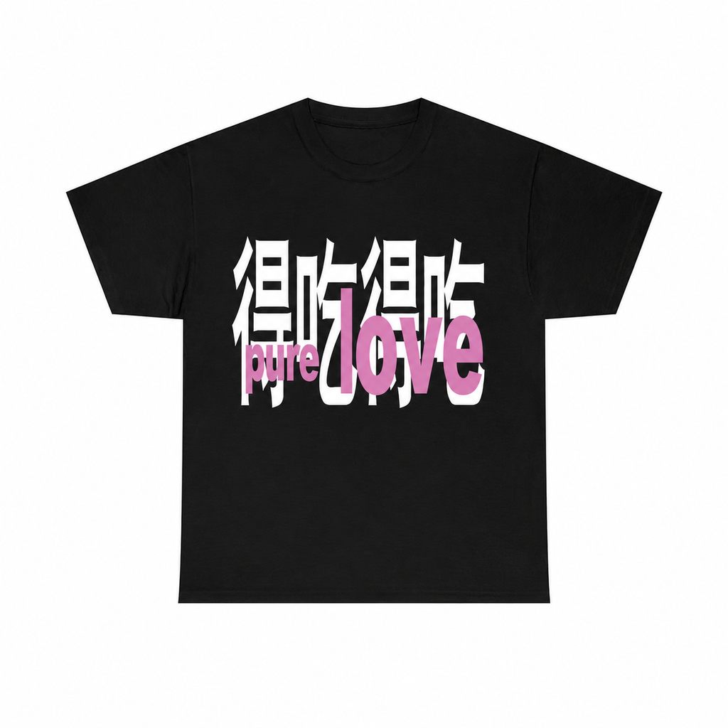 Pure Love Shirt